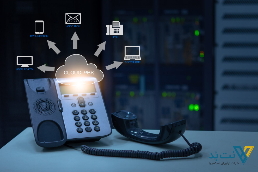 مزایا و معایب سیستم تلفنی سازمانی voip